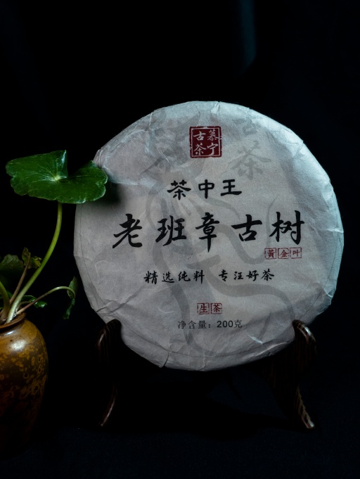 慕宁红茶