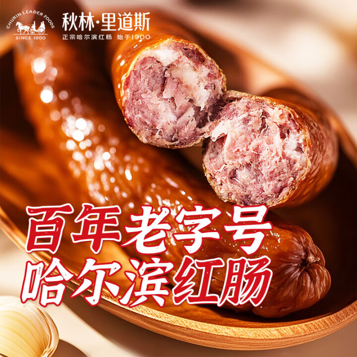 产品展示2