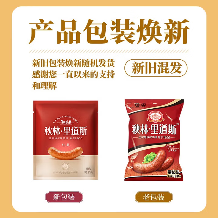 产品细节图4